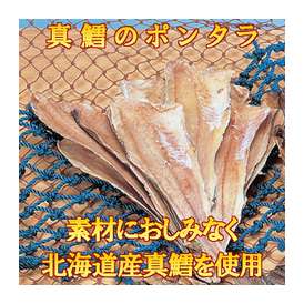 【お徳用】　 ポンタラ １ｋｇ【北海道産の真鱈を使用】