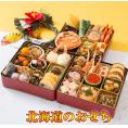 北海道のおせち 六・五寸 三段重(3から4人前 全36品)【送料無料】