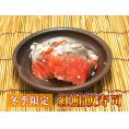 紅鮭飯寿司400ｇ【冬季限定】