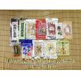珍味・昆布よりどり３袋セット（組合せ自由）