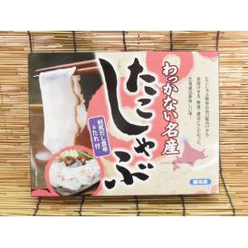 たこしゃぶ500ｇ（たれ２種・だし昆布付）化粧箱入（誠洋製造）