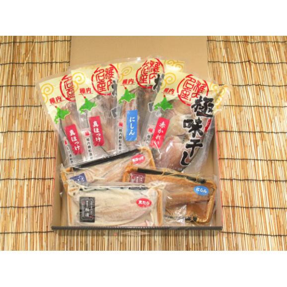 極み干しセット【送料無料・北海道産・稚内加工】02