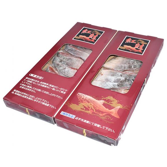 塩紅鮭姿切身（甘口）1.2ｋｇ（アメリカ又はロシア産）04