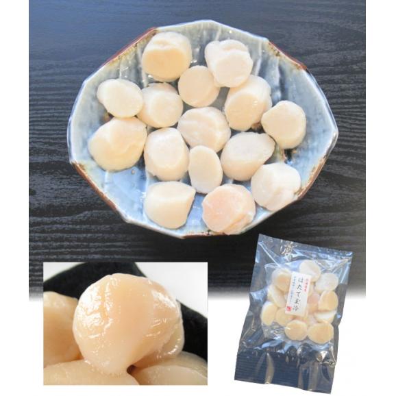 ほたて玉冷ふぞろい300ｇ（北海道産・北海道加工）02