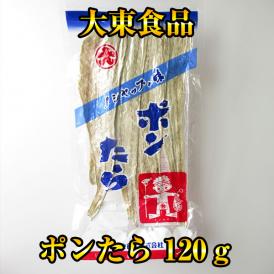 大東食品　ポンたら　120ｇ
