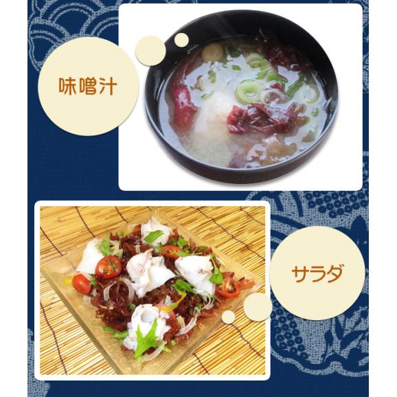 稚内産 銀杏草100ｇ（生冷凍）03