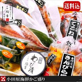 脂ののった国産瀬付きあじ3枚と、さつま揚げ、チーズちくわ、お城笹、わさび漬けをセットに致しました。