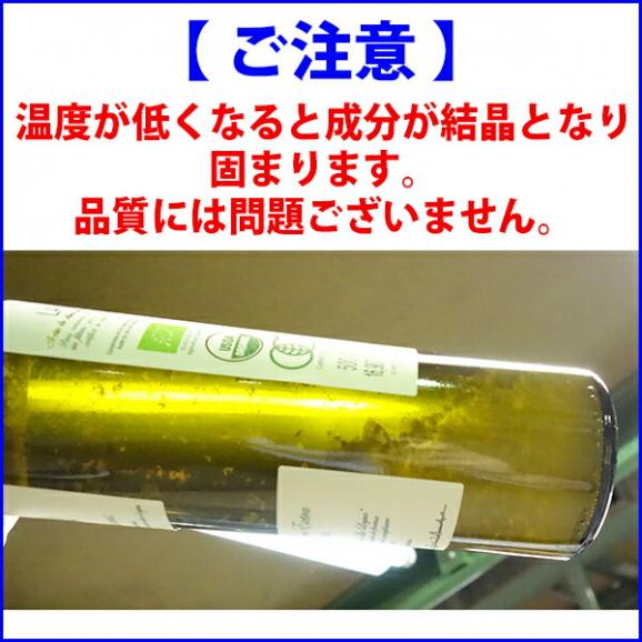 ランドリーバ エキストラ バージン オリーブ オイル 500ml 瓶