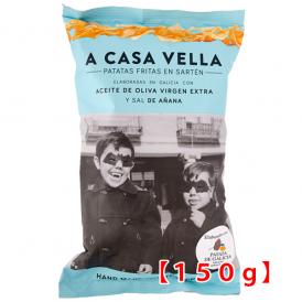 ア カサ ベラ ポテトチップス (エクストラ バージン オリーブオイル揚げ) 150g ポテチ ^YHCVGS15^