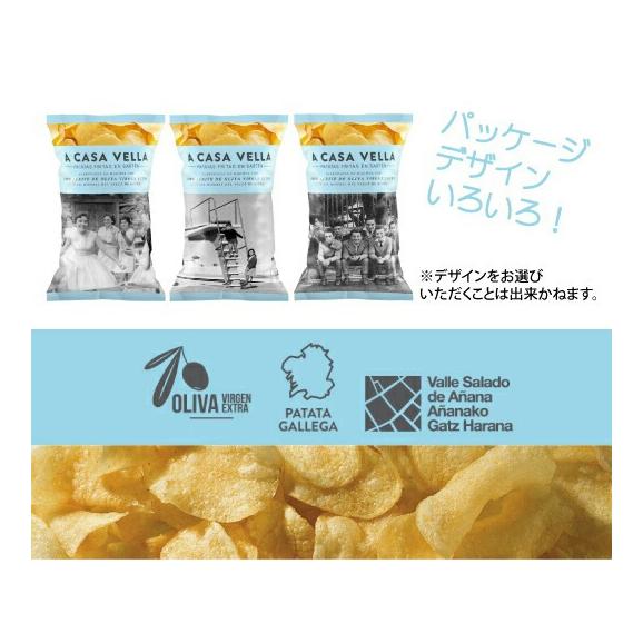 ア カサ ベラ ポテトチップス (エクストラ バージン オリーブオイル揚げ) 150g ポテチ ^YHCVGS15^04