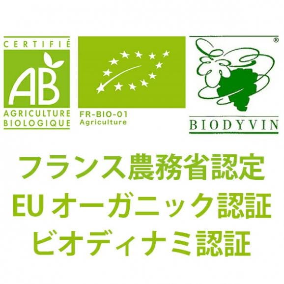 2022 シャトー デ ゴートロニエール ミュスカデ S M S L チュリパ シルベストリス BIO 750ml ボネ ユトゥー  白ワイン フレッシュ辛口 ^D0TLGT22^02