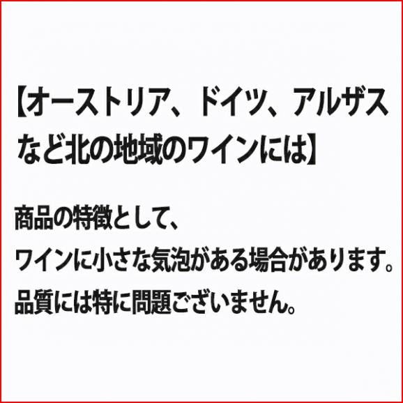 2022 シャトー デ ゴートロニエール ミュスカデ S M S L チュリパ シルベストリス BIO 750ml ボネ ユトゥー  白ワイン フレッシュ辛口 ^D0TLGT22^03