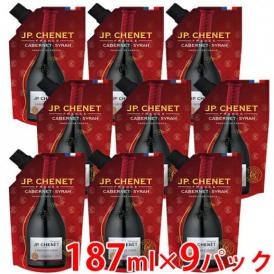 フランス ワイン イージーパック カベルネ シラー 187ml×９パック JP シェネ 赤ワイン 辛口 ワイン ^D0JPCSKC^