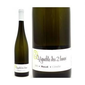 [2015] ミュスカ セメリー BIO 750ml ブシェール フィクス/ヴィニョーブル デ ドゥ リュンヌ (アルザス フランス) 白ワイン フルーティーな辛口 ワイン ^D0BUCM15^
