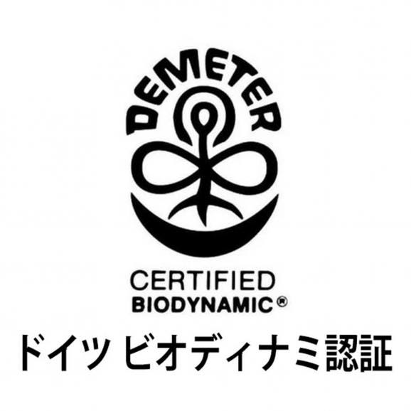 2020 ゲヴェルツトラミネール アメリー 750ml ヴィニョーブル デ ドゥ リュンヌ 白ワイン フルーティーな辛口 ワイン ^D0BUGA20^03