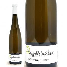 [2020] リースリング ジュネス BIO 750ml ブシェール フィクス/ヴィニョーブル デ ドゥ リュンヌ (アルザス フランス) 白ワイン フルーティーな辛口 ワイン ^D0BUGN20^