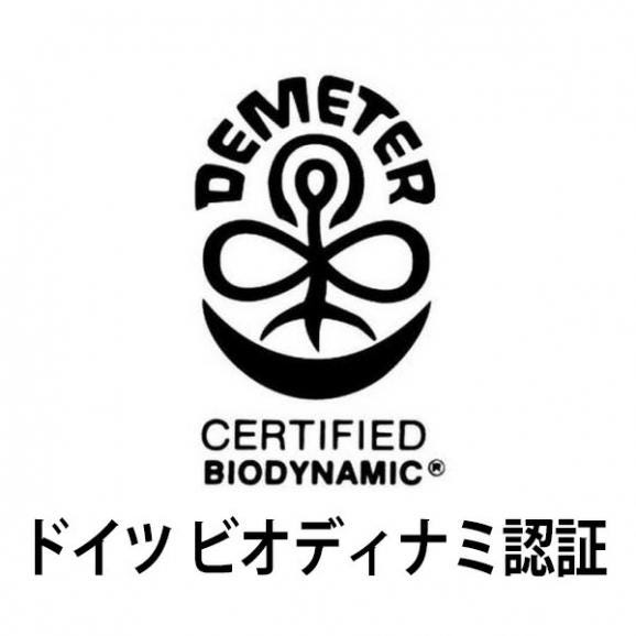 [2020] リースリング ジュネス BIO 750ml ブシェール フィクス/ヴィニョーブル デ ドゥ リュンヌ (アルザス フランス) 白ワイン フルーティーな辛口 ワイン ^D0BUGN20^03