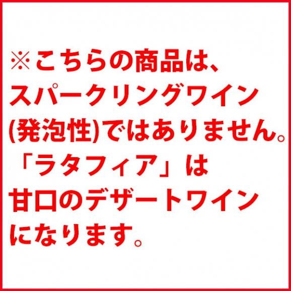 ラタフィア シャンプノワ シャルドネ ド モンギュー 500ml ヴァンサン クーシュ  白ヴァン ド リキュール 甘口 ^VACCRCI0^03