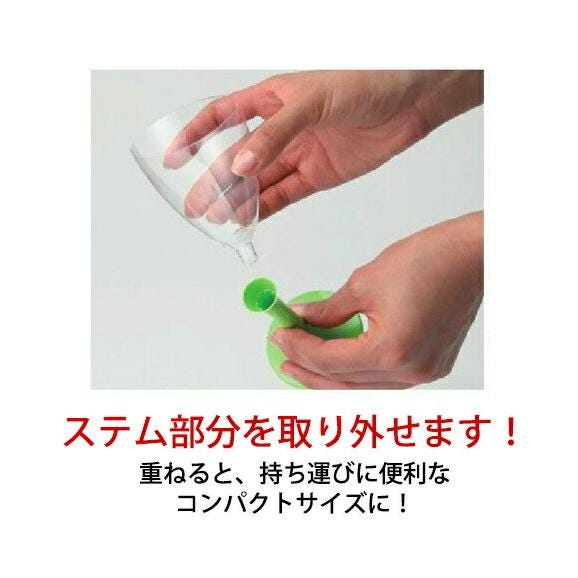 マグリ プラスチック ワイングラス 6個入り グリーン ^ZCPGGR06^03