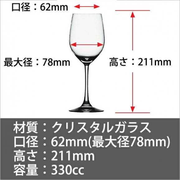 ★お取り寄せ★ 【4個入 1客あたり1496円】 シュピゲラウ ヴィノ グランデ ホワイトワイン spiegelau (323) グラス ^ZCSGVGWW^02