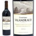 2014 シャトー ド ヴァランドロー 750ml サンテミリオン第１特別級 ボルドー フランス 赤ワイン コク辛口 ワイン ^AKVR0114^
