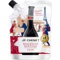 11月19日(木)解禁日お届け予定 U 2026 ボジョレー ヌーヴォー イージーパック 187ml JP シェネ 航空便 赤ワイン 辛口 ヌーボー 新酒 ^B0JPEP26^