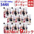 11月19日(木)解禁日お届け予定 V 送料無料 2026 ボジョレー ヌーヴォー イージーパック 187ml &times;9パック JP シェネ 航空便 赤 辛口 ヌーボー 新酒 ^B0JPEPK6^