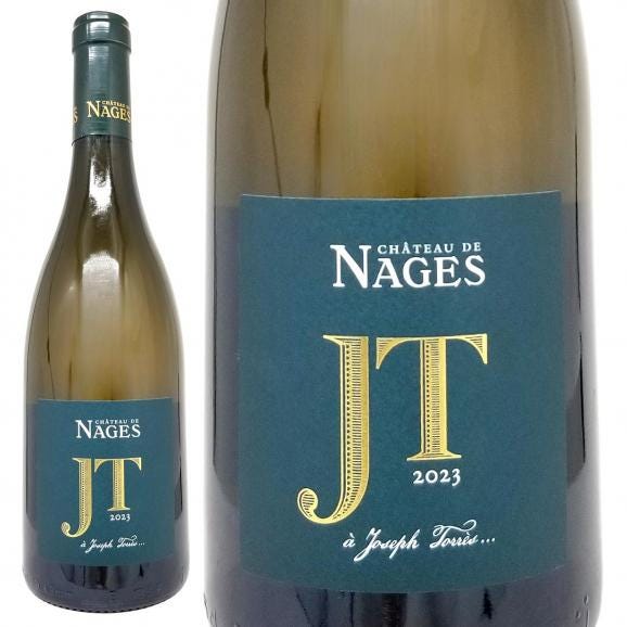 2023 シャトー ド ナージュ コスティエール ド ニーム ジョゼフ トレス ブランBIO 750ml ナージュ ローヌ 白ワイン コク辛口 ^C0NGJB23^01