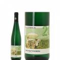 [2012] エンキルヒャー エラーグルーブ リースリング Ｑ.ｂ.Ａ. トロッケン 750ml イミッヒ バッテリーベルク (モーゼル ドイツ) 白ワイン コク辛口 ワイン ^E0IBEE12^