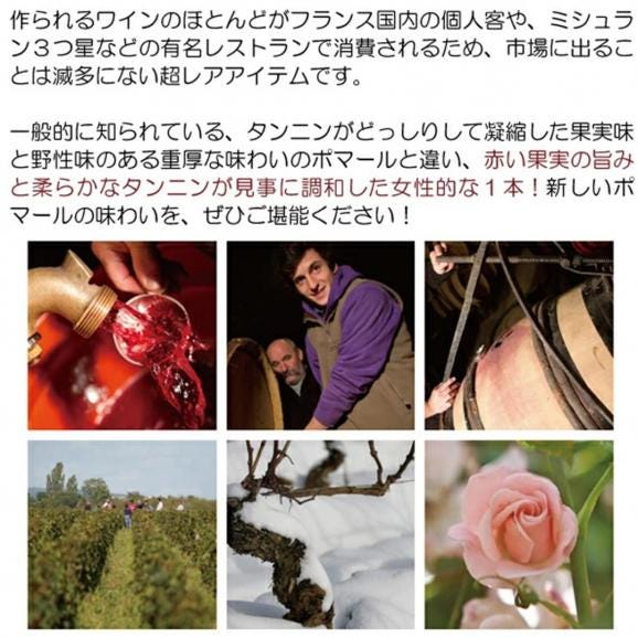 2022 ボーヌ アン モンターニュ サン デジレ ブラン BIO 750ml ジョアン ヴィオロ ギュイユマール フランス ブルゴーニュ 白ワイン コク辛口 ^B0ILSD22^05