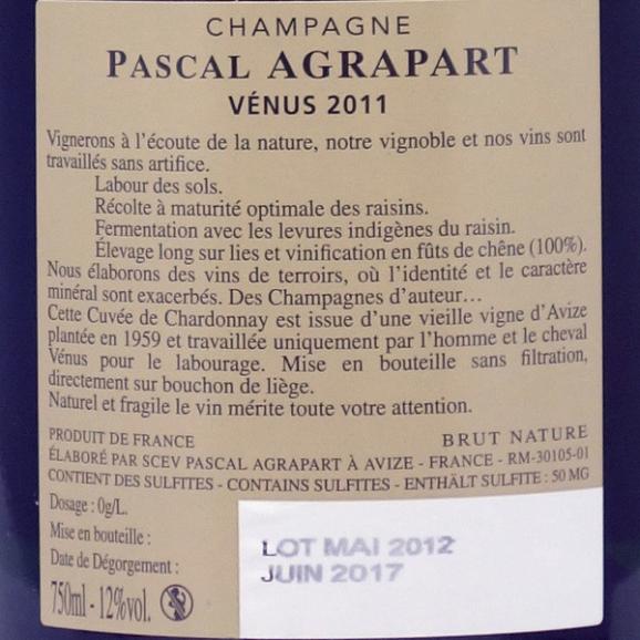 [2011] ヴェヌスヴェニュ ブリュット ナチュール ブラン ド ブラン 750ml アグラパール (シャンパン フランス シャンパーニュ) 白泡 コク辛口 ワイン ^VAAG6611^02