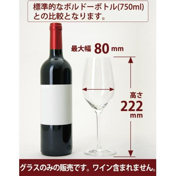 ◇02 G＆C ノンレッド クリスタル キアンティ IVヴェリタス02 グラス ワイン ^ZCGCI020^02