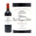 2013 シャトー オーバージュ リベラル 750ml ポイヤック第５級 ボルドー フランス 赤ワイン コク辛口 ワイン ^ABHB0113^