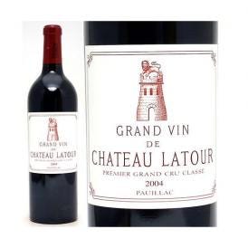 2004 シャトー ラトゥール 750ml メドック第１級 ボルドー フランス 赤ワイン コク辛口 ワイン ^ABLA01A4^