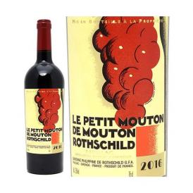 2016 ル プティ ムートン ロートシルト 750ml ポイヤック ボルドー フランス 赤ワイン コク辛口 ワイン ^ABMR2116^