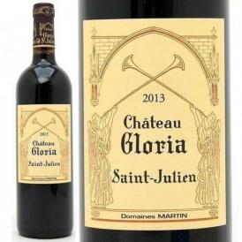 [2013] シャトー グロリア 750ml (サンジュリアン ボルドー フランス) 赤ワイン コク辛口 ワイン ^ACLR0113^