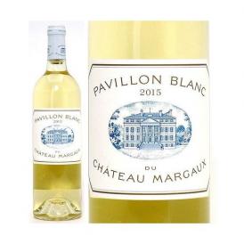 2015 パヴィヨン ブラン デュ シャトー マルゴー 750ml マルゴー ボルドー フランス  白ワイン コク辛口 ワイン ^ADMA3115^