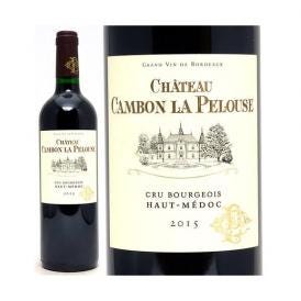 2015 シャトー カンボン ラ プルーズ 750ml オー メドック ブルジョワ級 ボルドー フランス 赤ワイン コク辛口 ワイン ^AGOP0115^