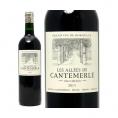 2013 レ ザレ ド カントメルル 750ml オー メドック ボルドー フランス 赤ワイン コク辛口 ワイン ^AGTE2113^