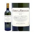 2013 レスプリ ド シュヴァリエ ブラン 750ml ペサック レオニャン ボルドー フランス 白ワイン コク辛口 ワイン ^AIDC3113^