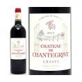2013 シャトー ド シャントグリーヴ ルージュ 750ml グラーヴ ボルドー フランス 赤ワイン コク辛口 ワイン ^AIGV0113^