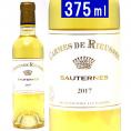 2017 カルム ド リューセック ハーフ 375ml ソーテルヌ ボルドー フランス 貴腐 白ワイン コク極甘口 ワイン ^AJRI21G7^