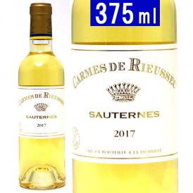 2017 カルム ド リューセック ハーフ 375ml ソーテルヌ ボルドー フランス 貴腐 白ワイン コク極甘口 ワイン ^AJRI21G7^