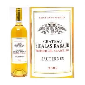 2005 シャトー シガラ ラボー 750ml ソーテルヌ第１級 ボルドー フランス 貴腐 白ワイン コク極甘口 ワイン ^AJSR01A5^