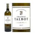 2017 シャトー タルボ カイユー ブラン 750ml AOCボルドー フランス  白ワイン コク辛口 ワイン ^AOTA1117^