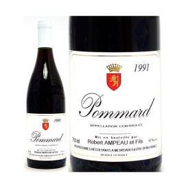 1991 ポマール 750ml ロベール アンポー ブルゴーニュ フランス 赤ワイン コク辛口 ワイン ^B0APPM91^