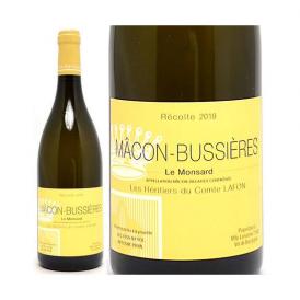 2019 マコン ビュシエール ル モンサール 750ml レ ゼリティエ デュ コント ラフォン フランス 白ワイン コク辛口 ^B0CLMN19^
