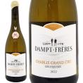 2022 シャブリ グラン クリュ レ プリューズ 750ml ダンプ フレール エマニュエル ダンプ ブルゴーニュ 白ワイン コク辛口 ^B0EDCG22^
