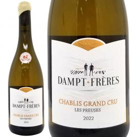 2022 シャブリ グラン クリュ レ プリューズ 750ml ダンプ フレール エマニュエル ダンプ ブルゴーニュ 白ワイン コク辛口 ^B0EDCG22^