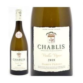2018 シャブリ ヴィエイユ ヴィーニュ 750ml ダンプ フレール エマニュエル ダンプ ブルゴーニュ フランス 白ワイン コク辛口 ワイン ^B0EDCV18^